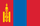 Mongolsk tugrik (MNT)